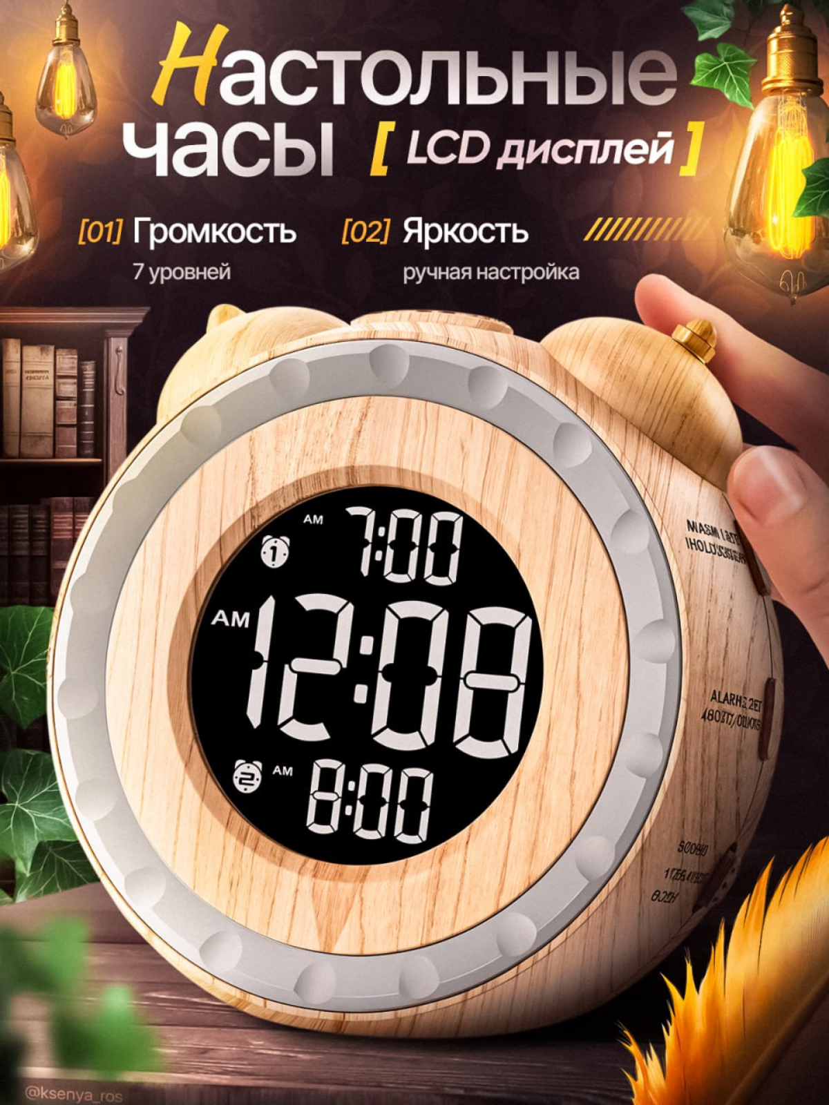 ✨Реализм в инфографике✨ | Сетка — социальная сеть от hh.ru