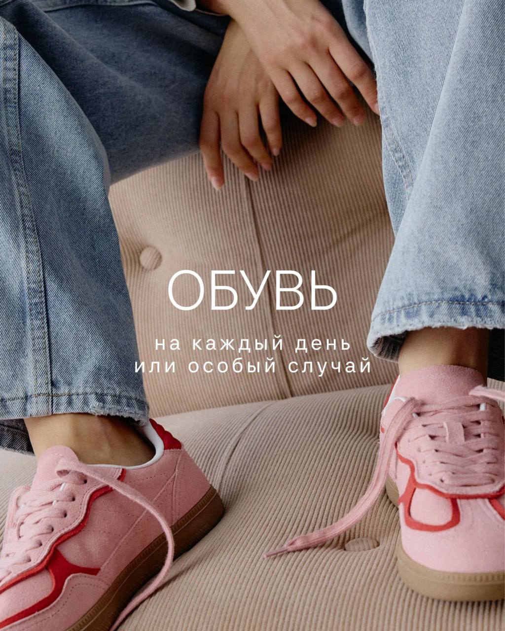 Чуть не забыла про коллег из SELA и нашу прекрасную коллекцию обуви.
Кстати, вспомнила, потому что увидела и признала на улице по дороге в офис. Глаз — алмаз фэшн-радар | Сетка — социальная сеть от hh.ru