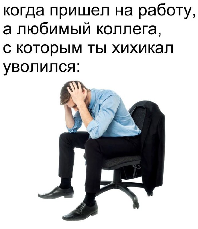 Труженики! 🐝
Как справиться с таким стрессом? | Сетка — социальная сеть от hh.ru