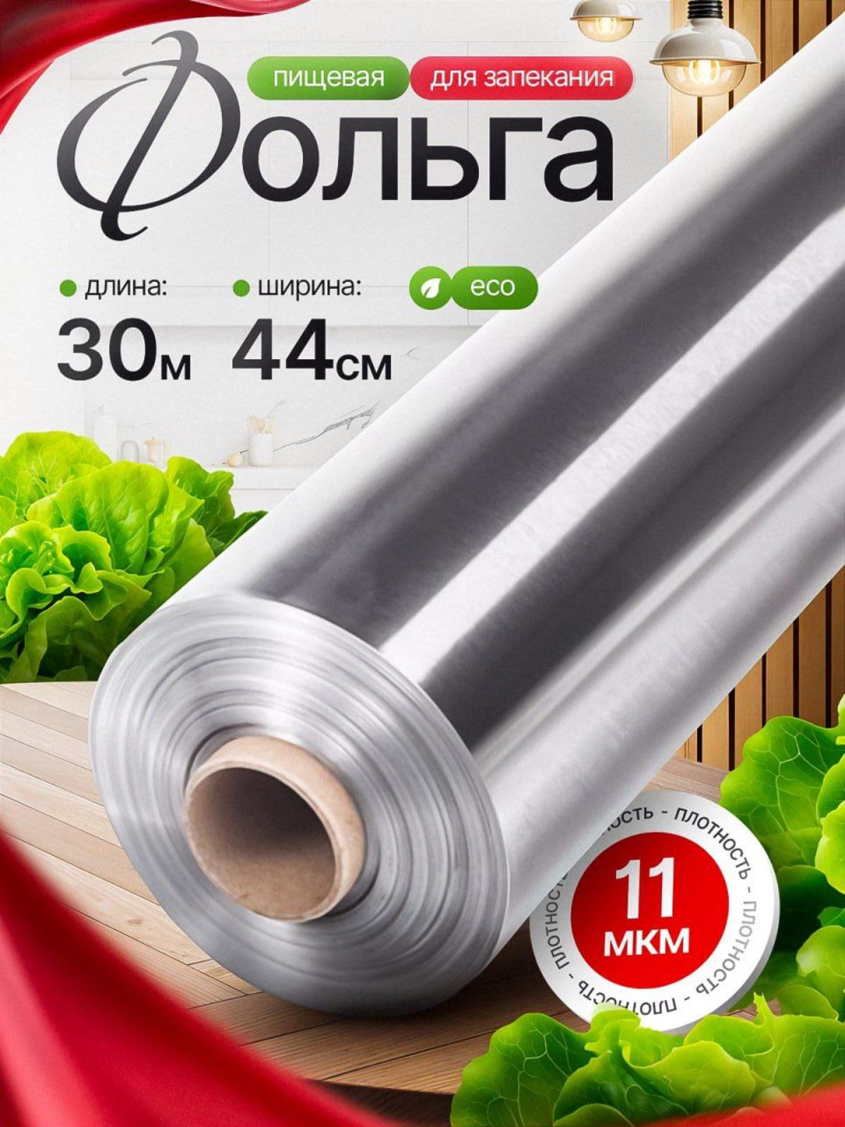 Инфографика | Сетка — социальная сеть от hh.ru