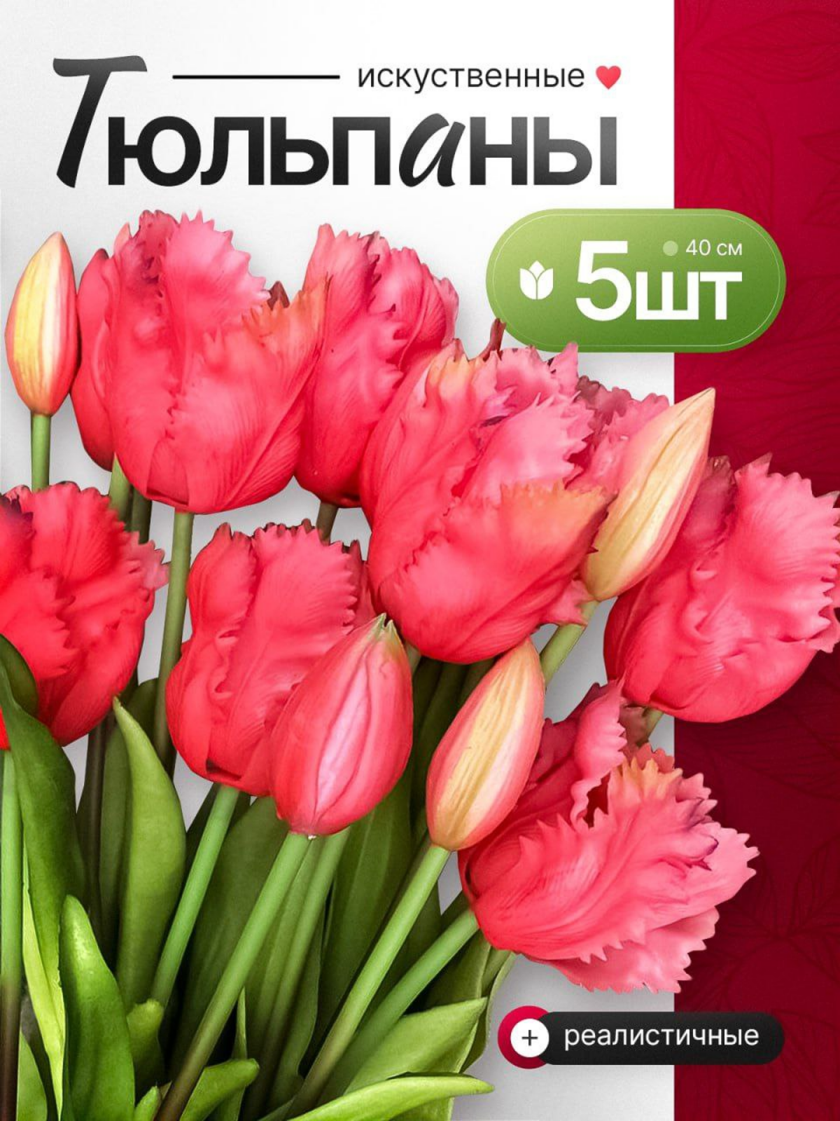 Инфографика | Сетка — социальная сеть от hh.ru