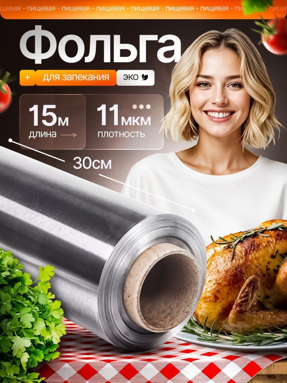 Инфографика | Сетка — социальная сеть от hh.ru