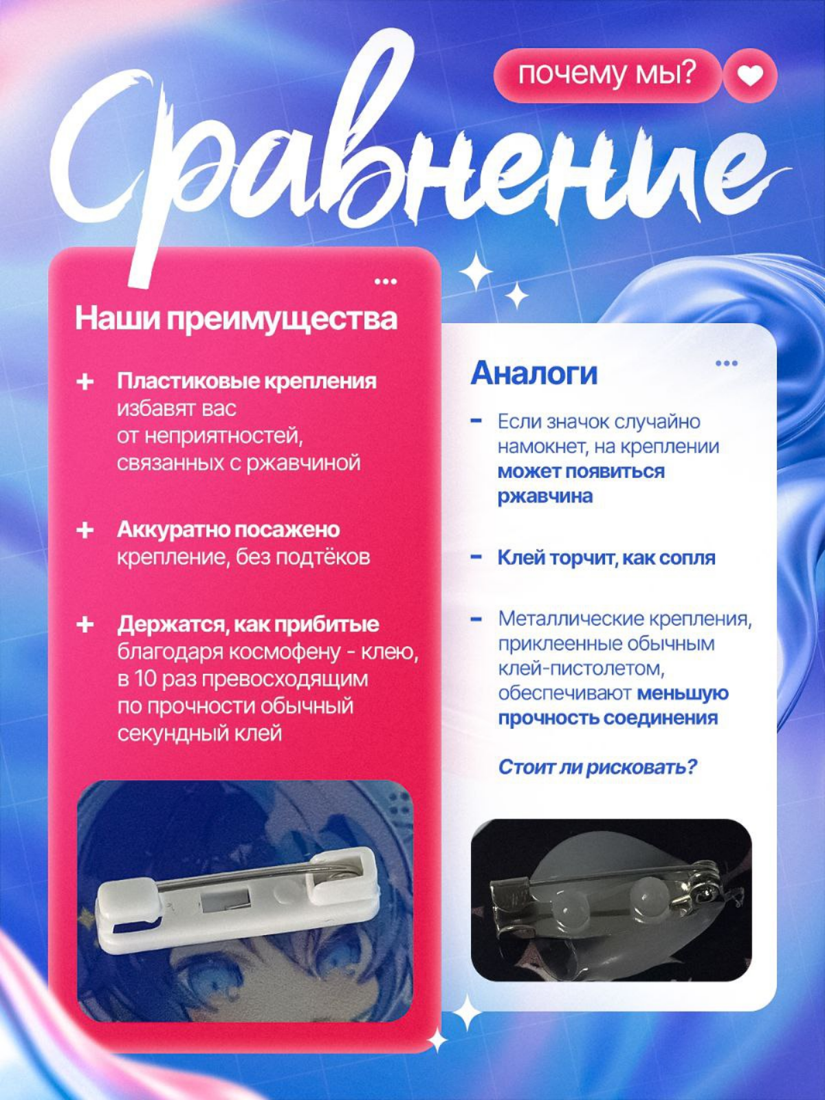 Инфографика для маркетплейсов | Сетка — социальная сеть от hh.ru