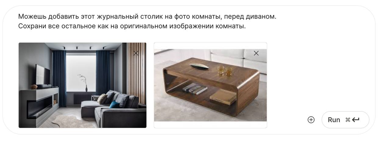 3️⃣ Третий раунд — проверка «фотошопных» навыков
Мы пошли дальше и решили протестировать, как модели справляются с точечными задачами: не сгенерировать что-то с нуля, а аккуратно добавить конкретный п... | Сетка — социальная сеть от hh.ru
