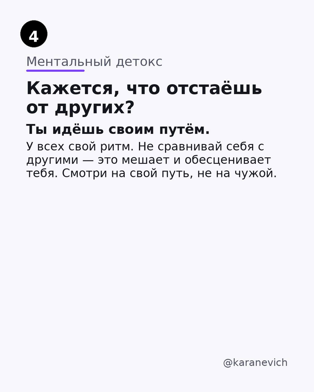 Бывает, навалилось всего и не знаешь за что хвататься, как разгрести это всё. А в голове рой мыслей и он только мешает. Мои подсказки как с этим справиться | Сетка — социальная сеть от hh.ru