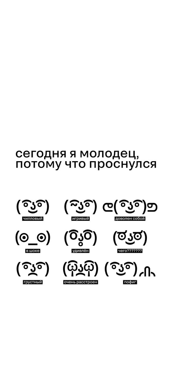 Говорят, что осень — более продуктивный период
Поэтому настраиваемся правильно: сделали для вас заставки на телефон, не благодарите (а присылайте скриншоты в комменты, будем лайкать) | Сетка — социальная сеть от hh.ru
