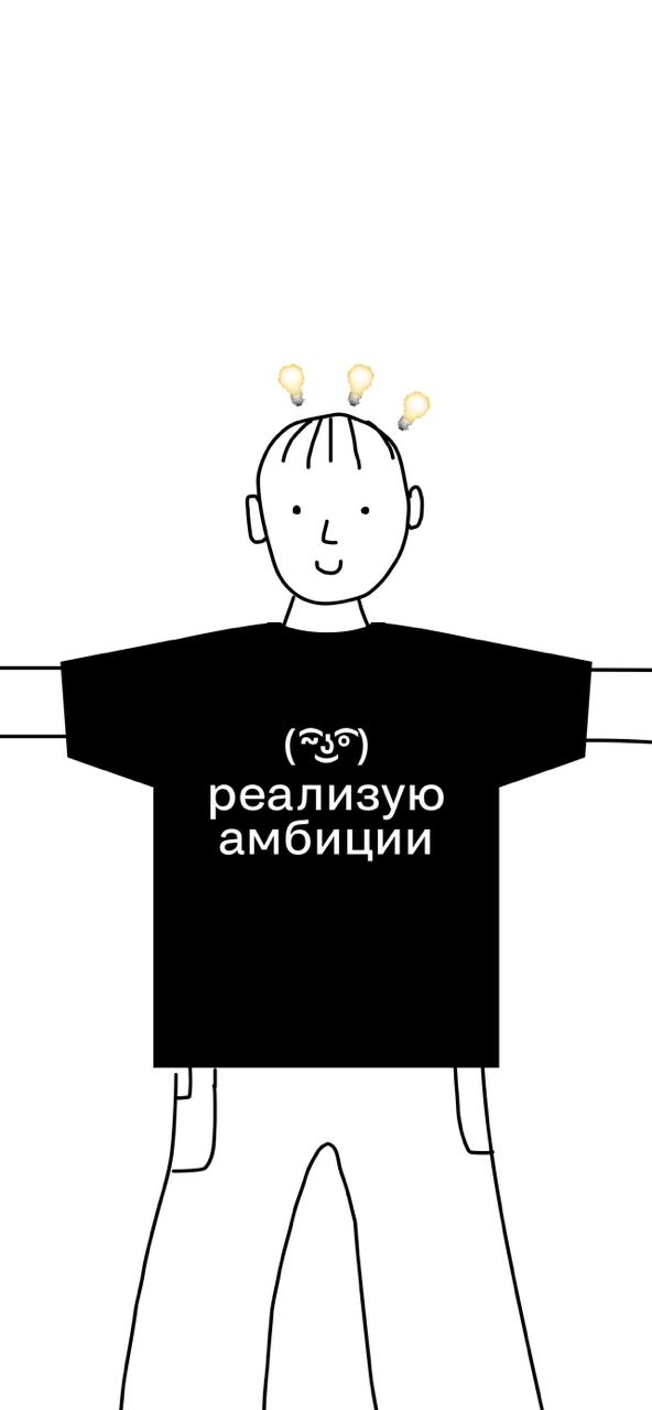 Говорят, что осень — более продуктивный период
Поэтому настраиваемся правильно: сделали для вас заставки на телефон, не благодарите (а присылайте скриншоты в комменты, будем лайкать) | Сетка — социальная сеть от hh.ru