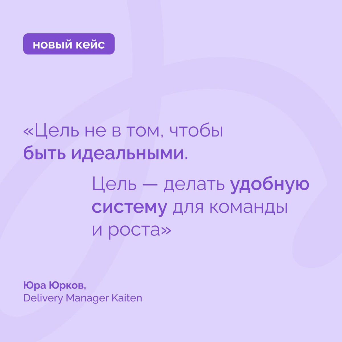 Как мы перестроили процессы разработки в Kaiten 🚀 | Сетка — социальная сеть от hh.ru