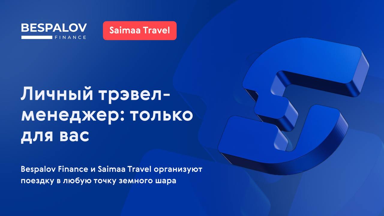 💬 Помимо основных услуг (ВНЖ, гражданства, банковские счета, переводы) мы оказываем и многие другие услуги в формате family office | Сетка — социальная сеть от hh.ru
