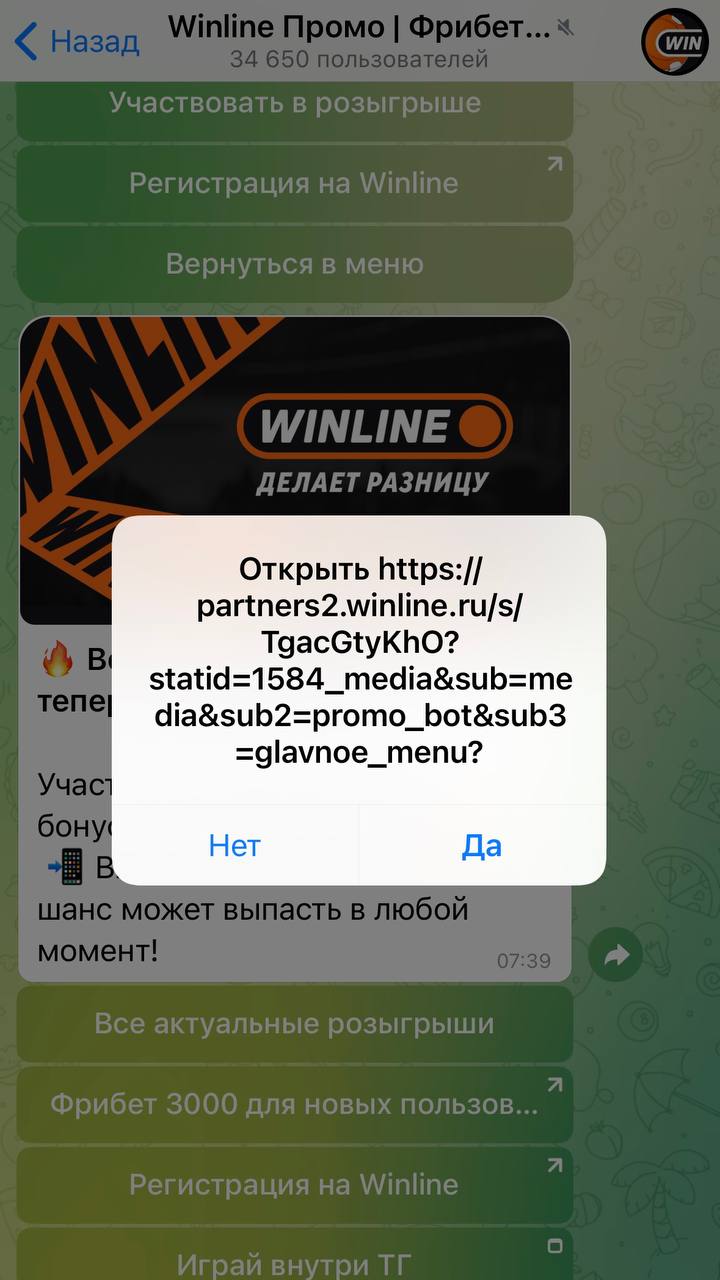 👀 Winline запустил бота в ТГ — копия прилы + конкурсы!
БК объединила другие практики:
◾️Идею Olimpbet с единым местом для всех розыгрышей
◾️Идею Мелбет с приложением в ТГ
Выглядит грамотно:


У Winlin... | Сетка — социальная сеть от hh.ru