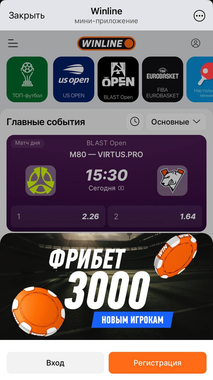 👀 Winline запустил бота в ТГ — копия прилы + конкурсы!
БК объединила другие практики:
◾️Идею Olimpbet с единым местом для всех розыгрышей
◾️Идею Мелбет с приложением в ТГ
Выглядит грамотно:


У Winlin... | Сетка — социальная сеть от hh.ru