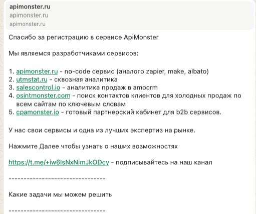 Простой способ лишний раз рассказать о себе
Если клиент оставил телефон на сайте - напишите ему в ватсап что предлагаете
Негатива 0
Удобно через apimonster по схеме
заявка с телефоном откуда угодно > ... | Сетка — социальная сеть от hh.ru