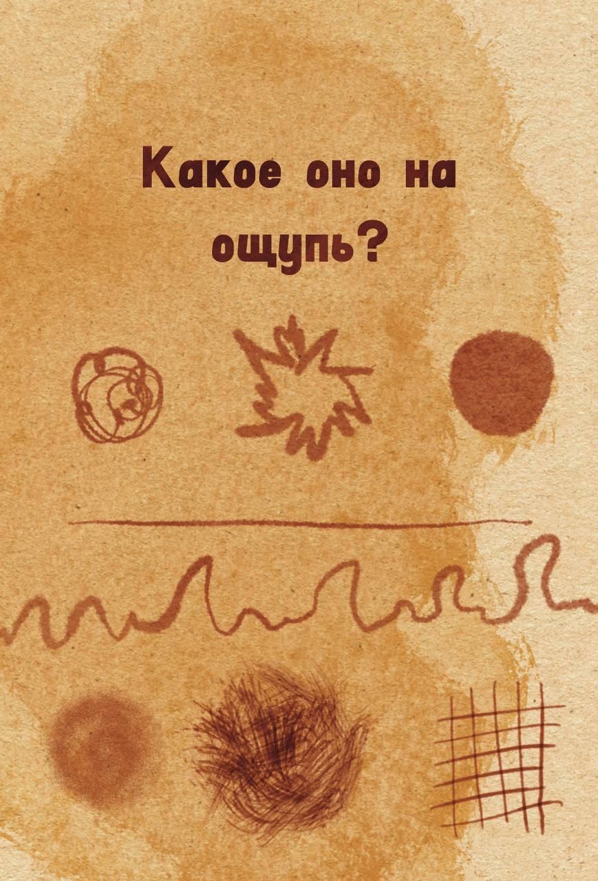 Упражнение для распознания своих чувств в карточках | Сетка — социальная сеть от hh.ru