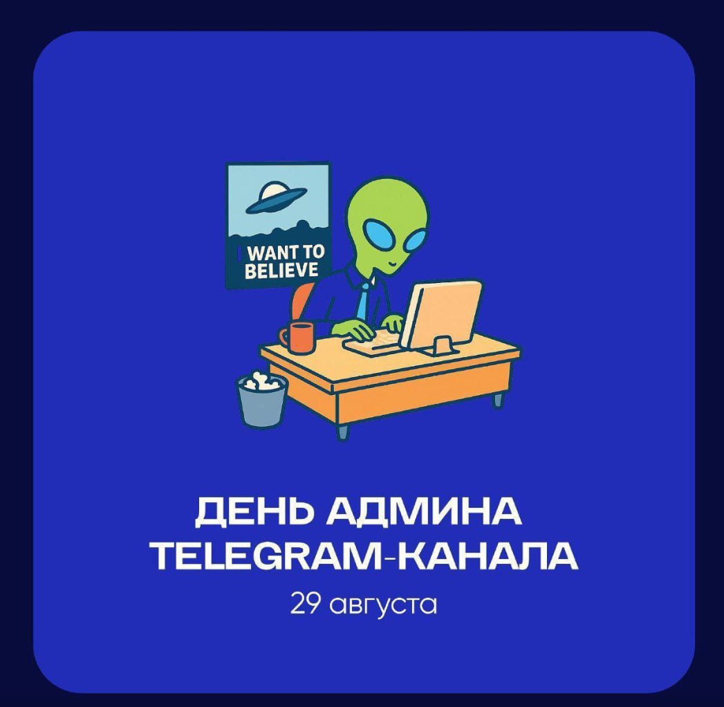 Кстати, с праздником, коллега 😁🤝 | Сетка — социальная сеть от hh.ru
