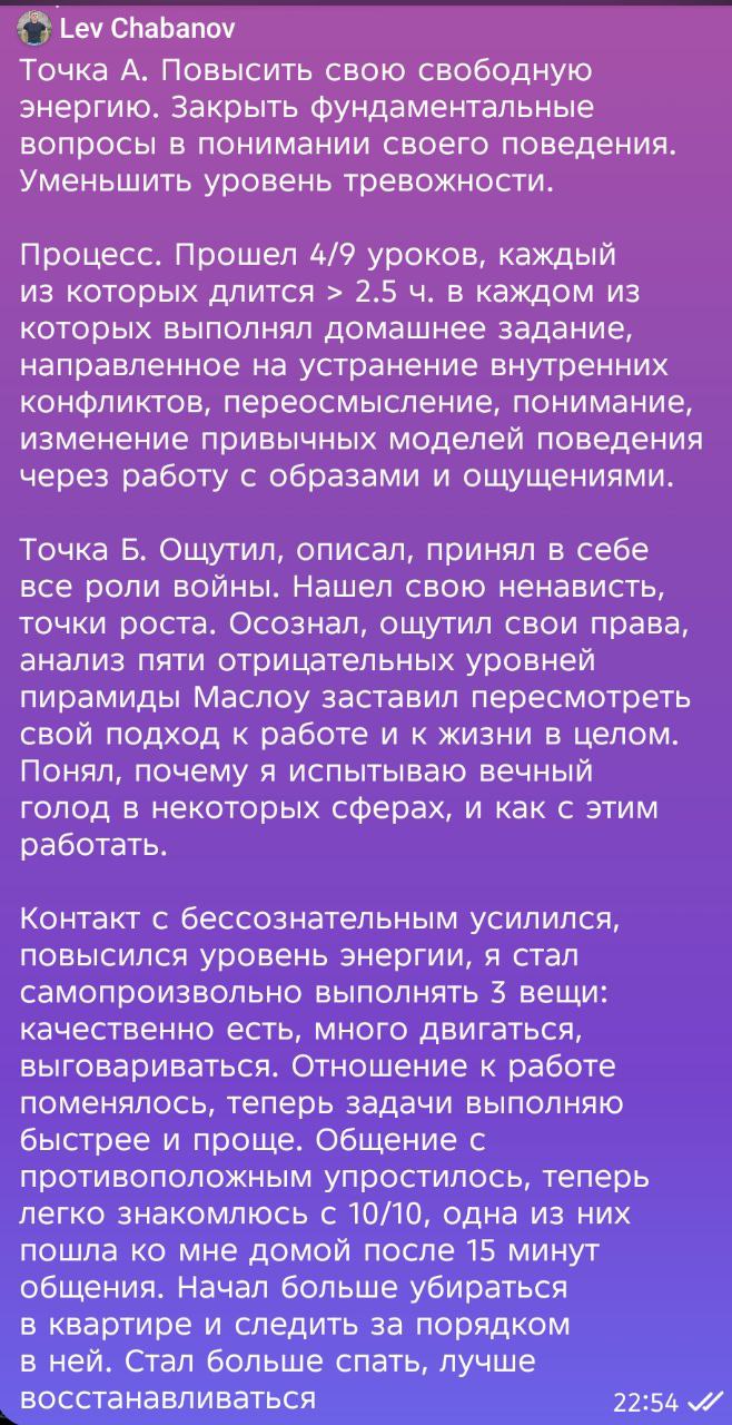 Как Лев начал ощущать себя совершенно живым.
Раньше он был тем парнем на обочине.
Смотрел, как другие живут — дерутся, побеждают, получают свое | Сетка — социальная сеть от hh.ru