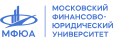 Московский финансово-юридический университет МФЮА