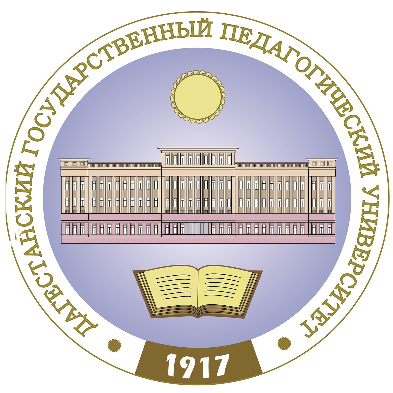 Дагестанский государственный педагогический университет имени  Р. Гамзатова