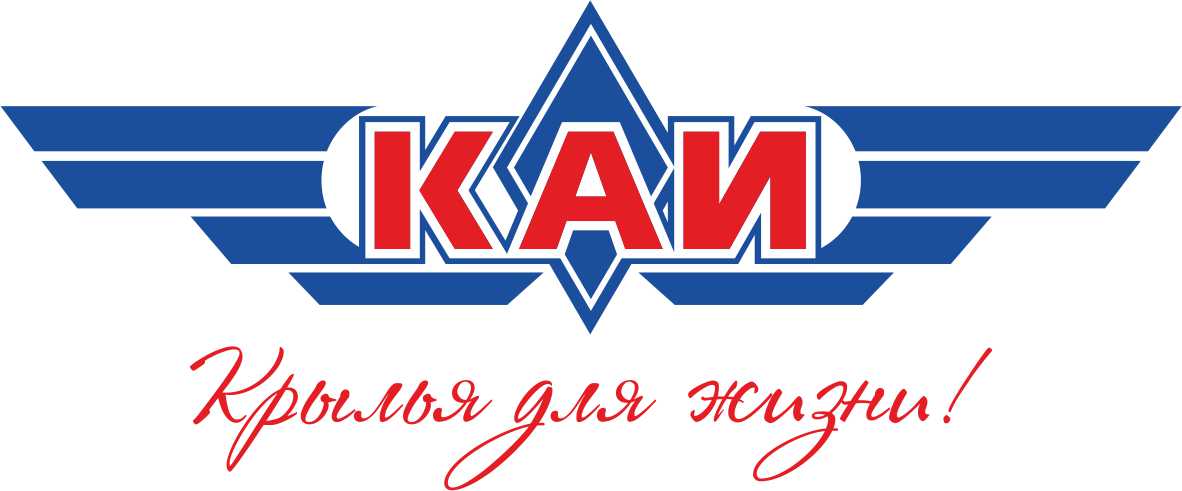 Казанский национальный исследовательский технологический университет имени А.Н. Туполева — КАИ