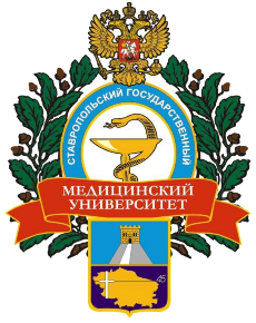 Ставропольский государственный медицинский университет