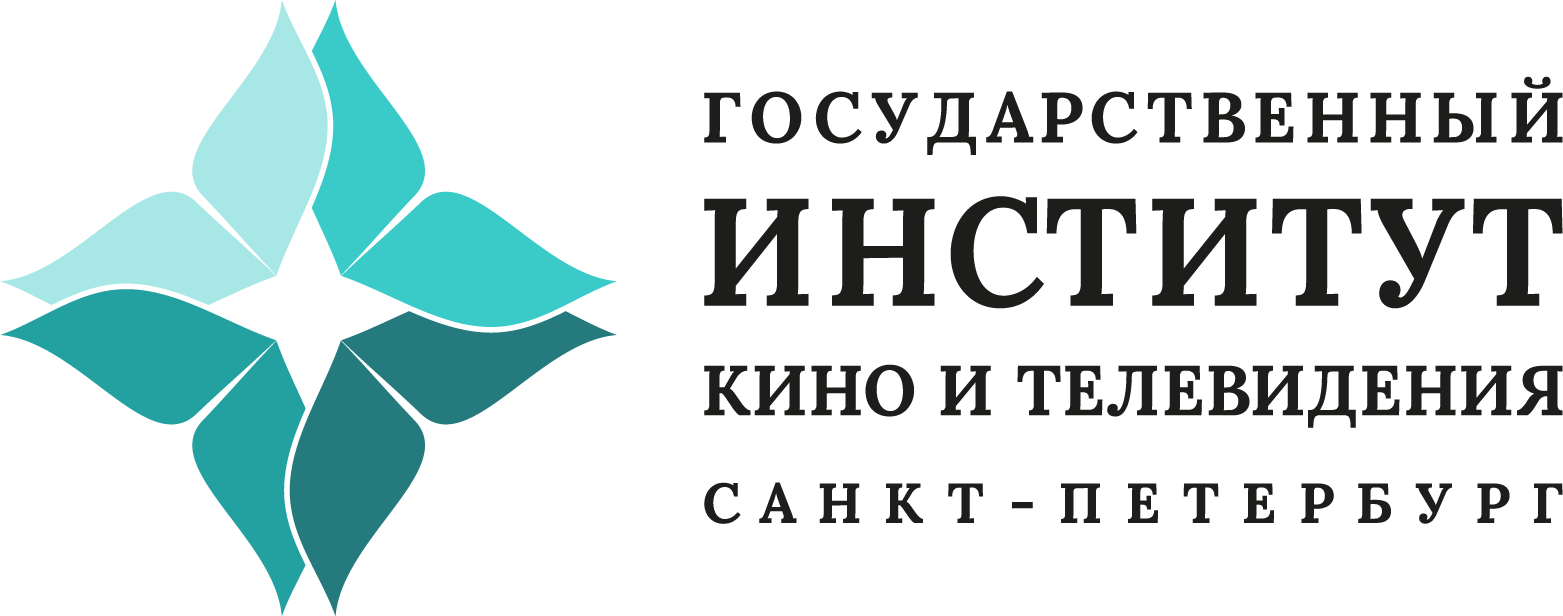 Санкт-Петербургский государственный институт кино и телевидения