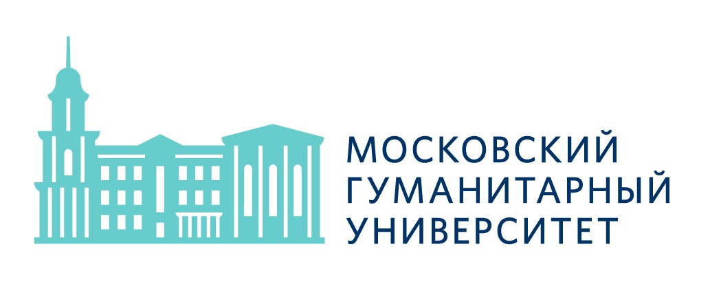 Московский гуманитарный университет