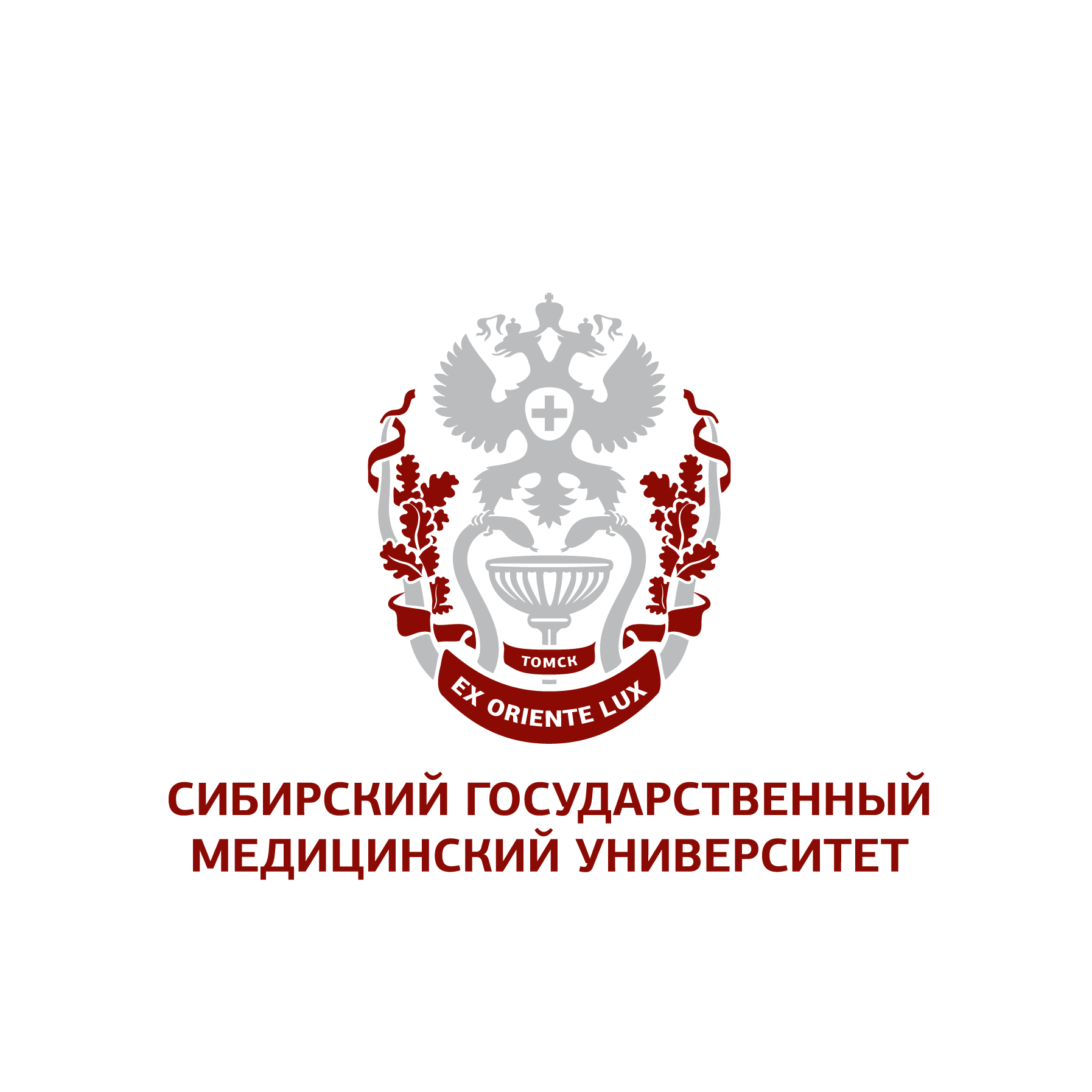 Сибирский государственный медицинский университет