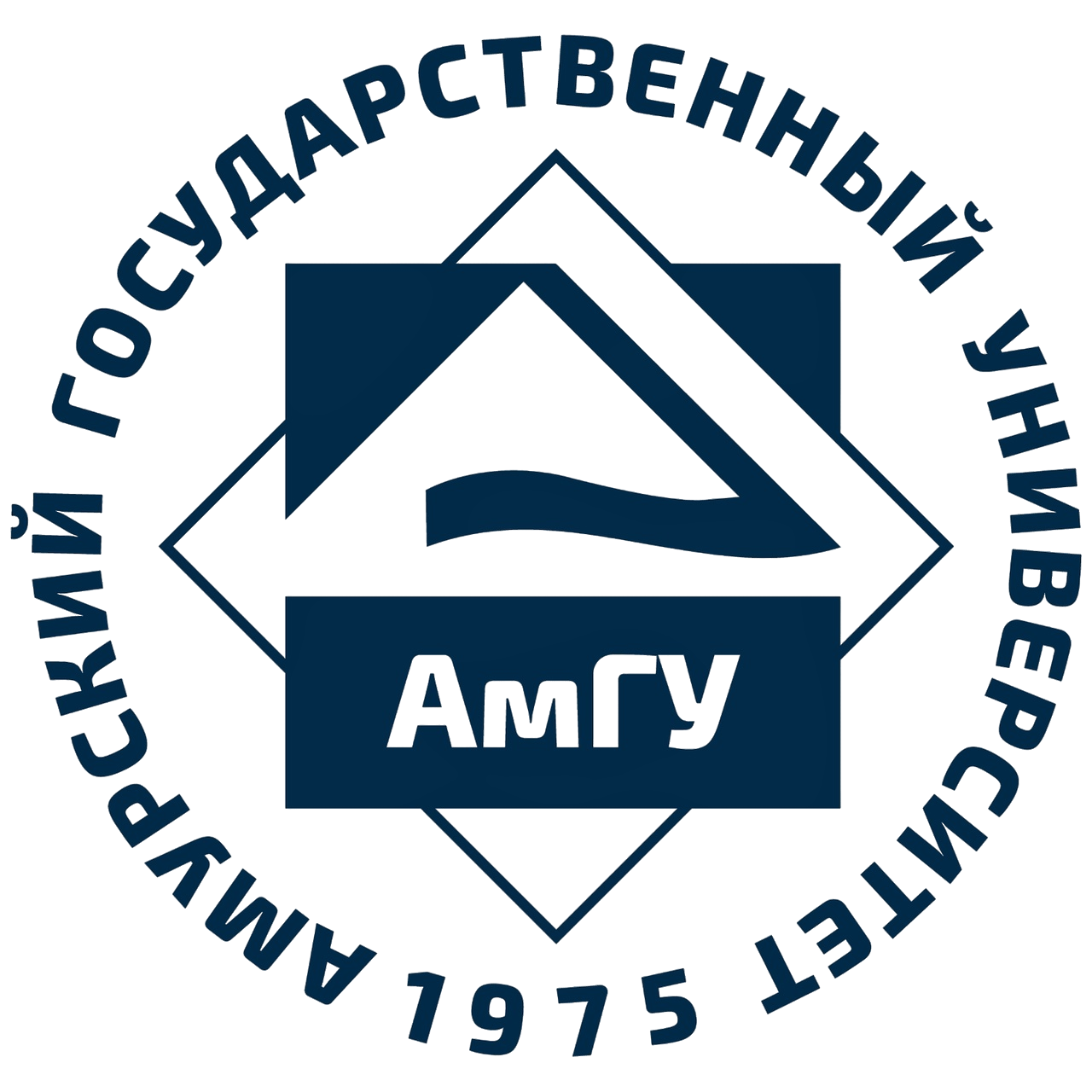 Амурский государственный университет