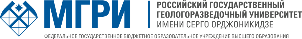 РГГРУ — Российский государственный геологоразведочный университет имени Серго Орджоникидзе