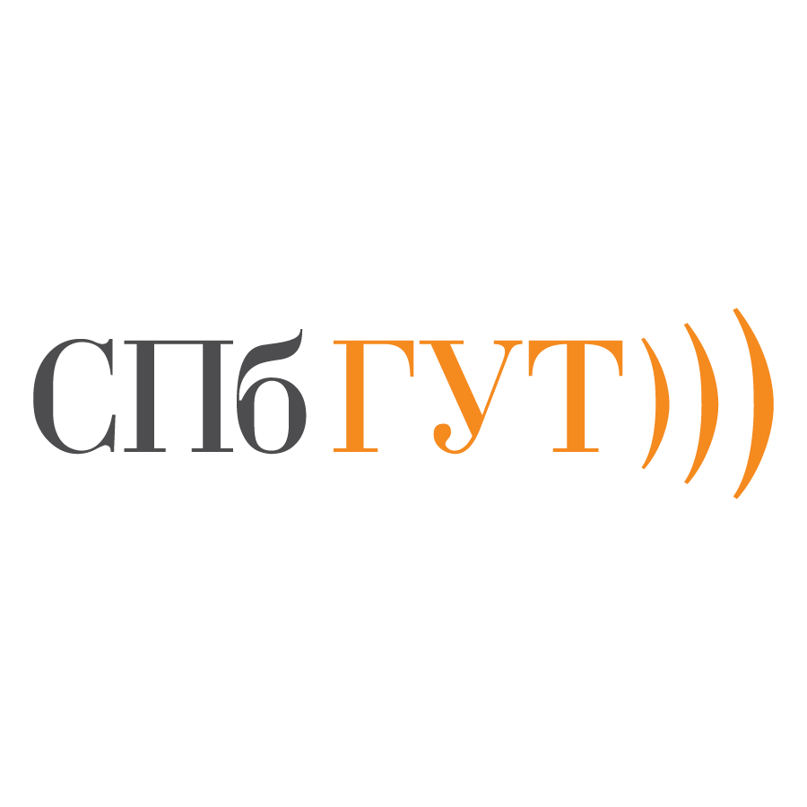 Санкт-Петербургский государственный университет телекоммуникаций имени проф. М.А. Бонч-Бруевича