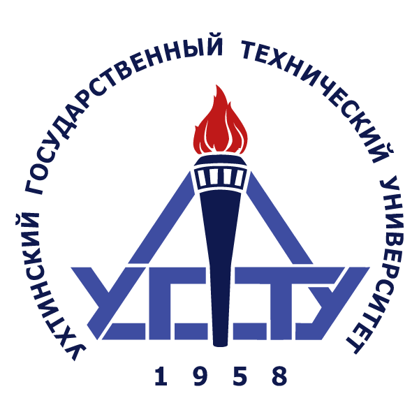 Ухтинский государственный технический университет