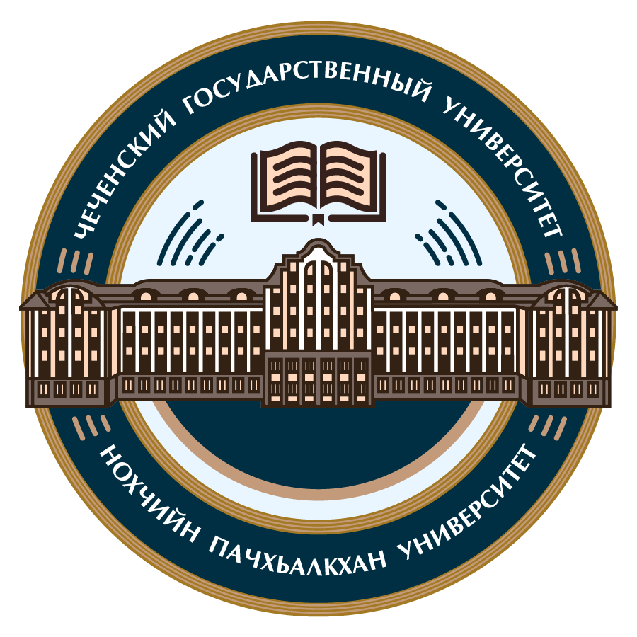 Чеченский государственный университет имени Ахмата Абдулхамидовича Кадырова