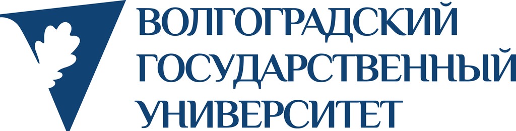 Волгоградский государственный университет