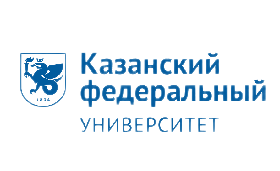 Казанский (Приволжский) федеральный университет