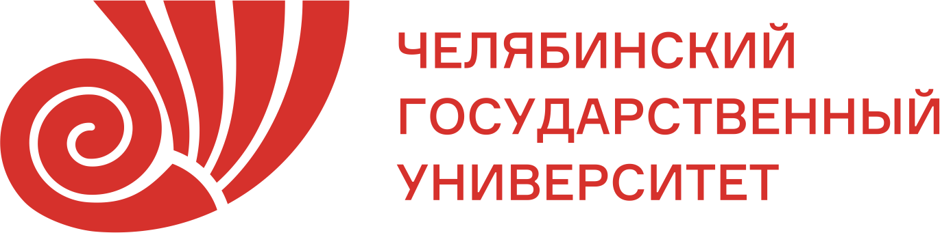 Челябинский государственный университет