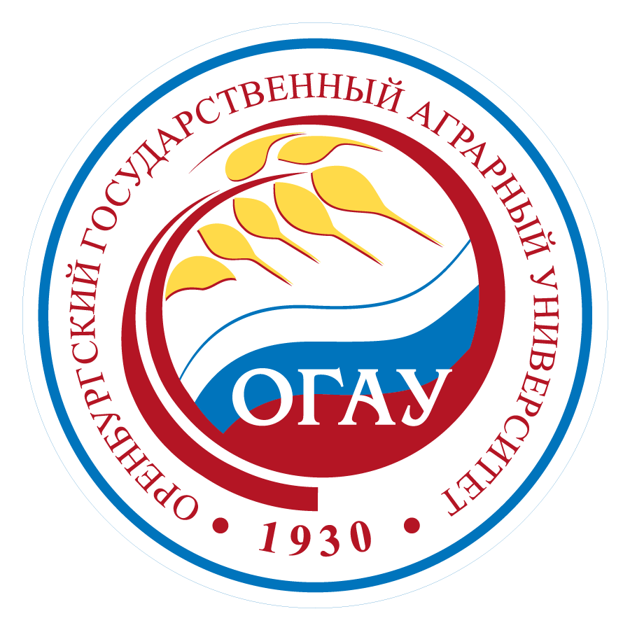 Оренбургский государственный аграрный университет