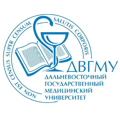 Дальневосточный государственный медицинский университет