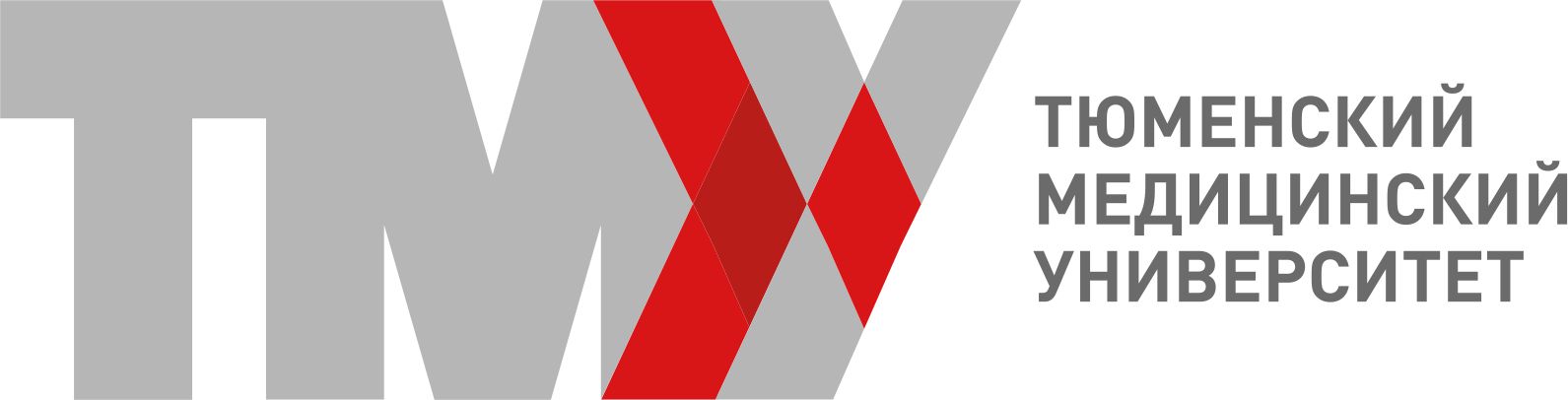 Тюменский государственный медицинский университет