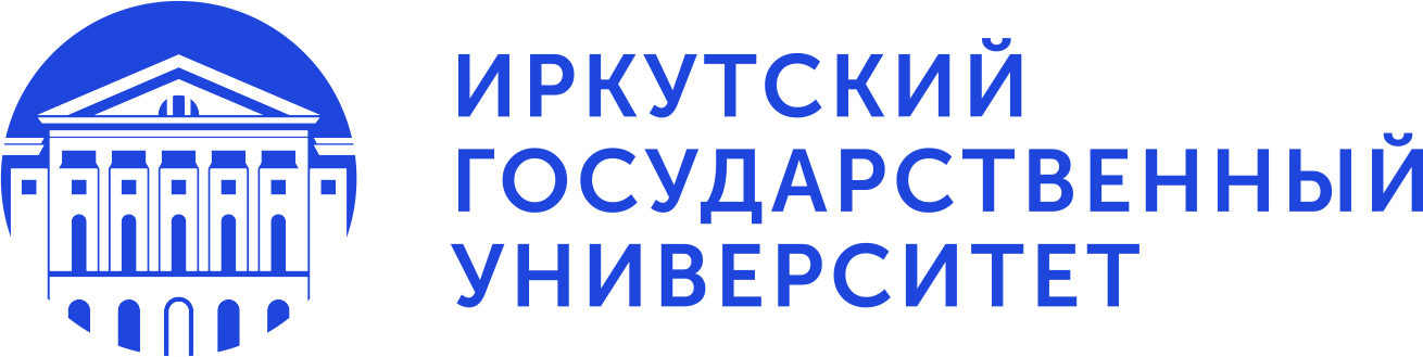 Иркутский государственный университет