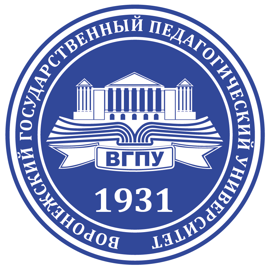 Воронежский государственный педагогический университет