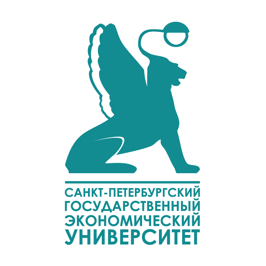 Санкт-Петербургский государственный экономический университет