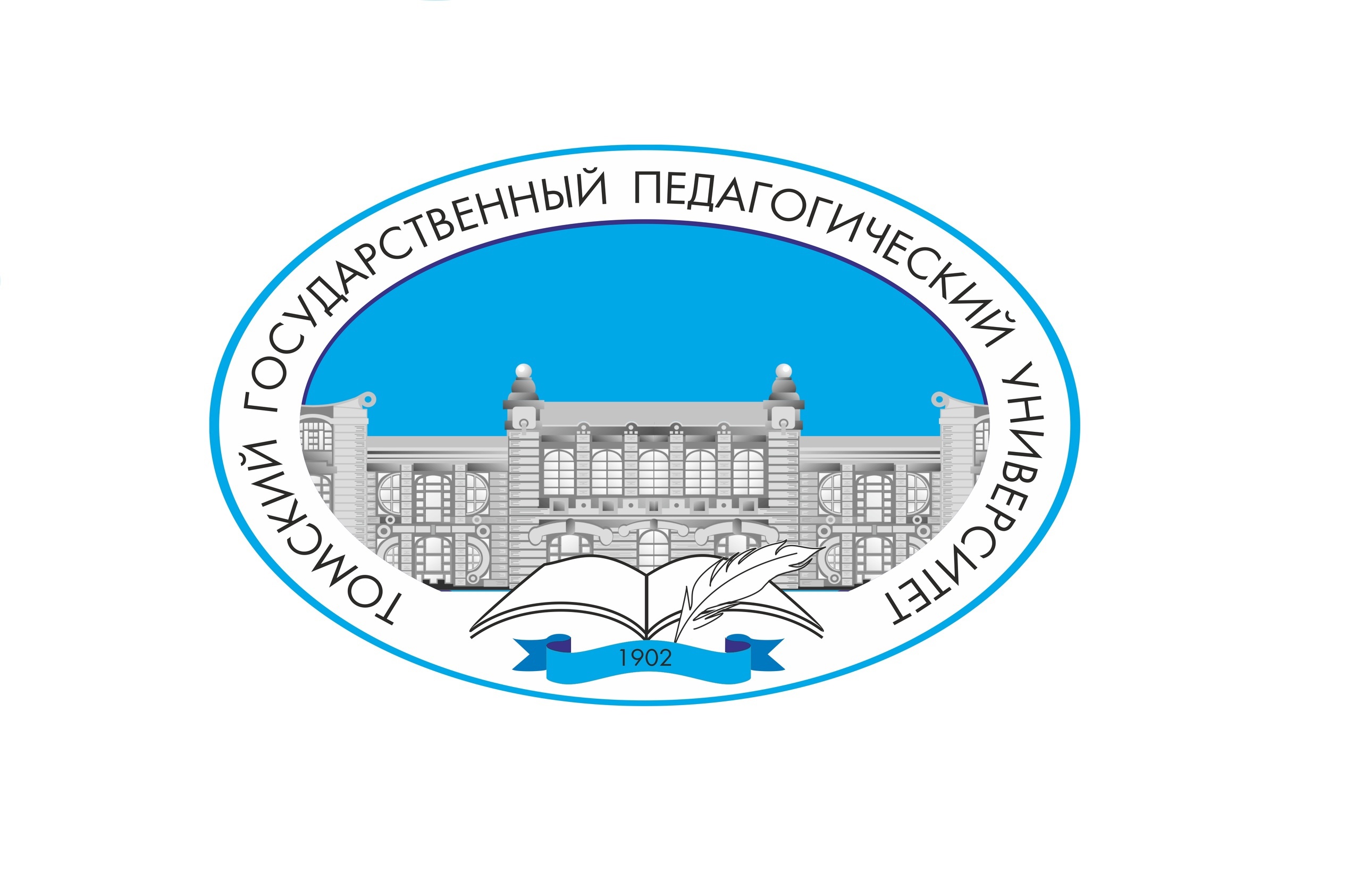 Томский государственный педагогический университет