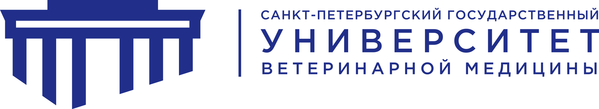 Санкт-Петербургский государственный университет ветеринарной медицины