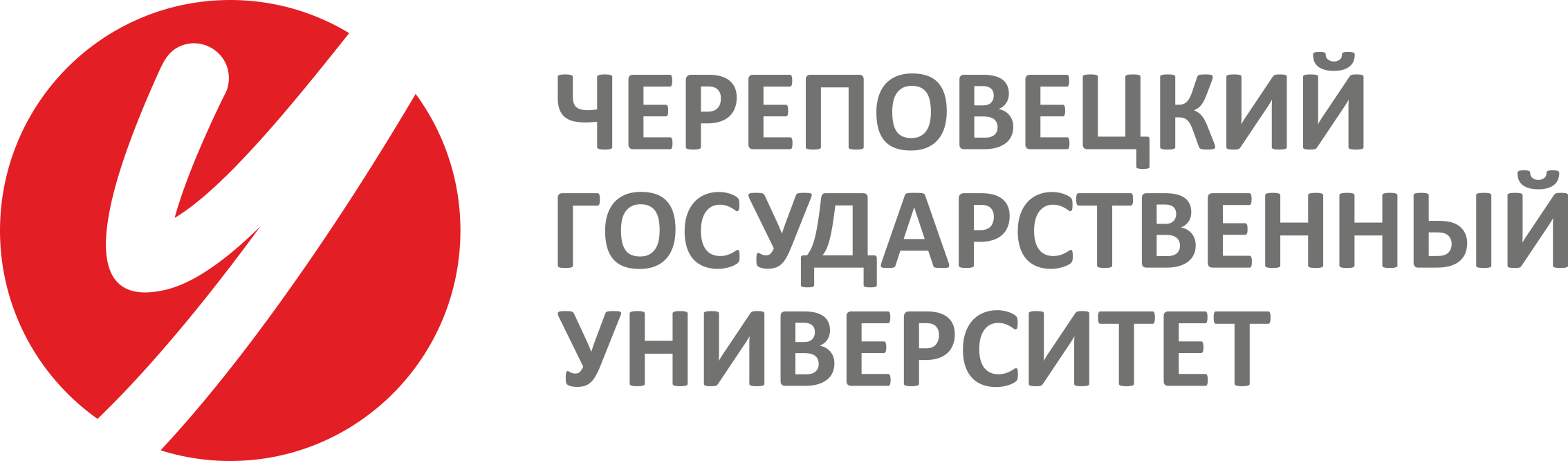 Череповецкий государственный университет