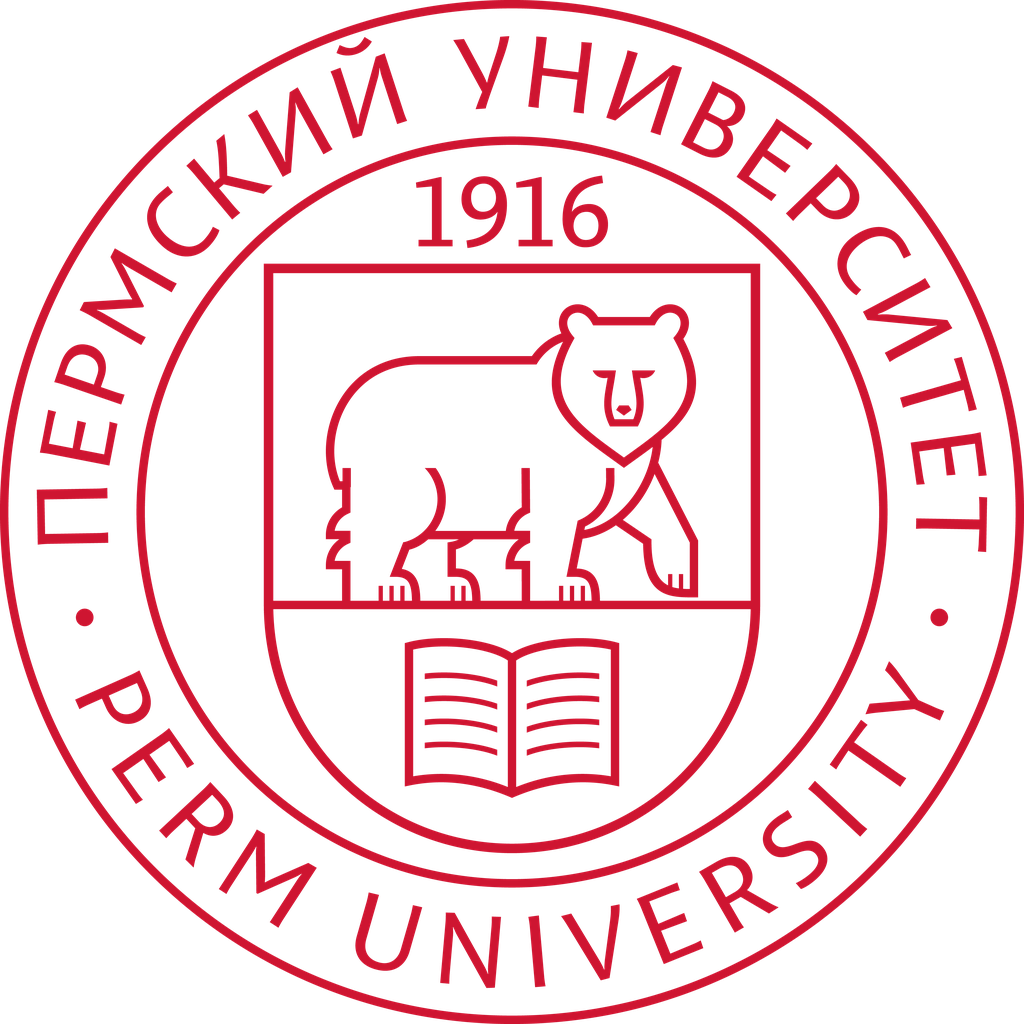 Пермский государственный национальный исследовательский университет