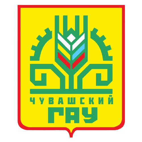 Чувашский государственный аграрный университет