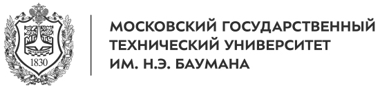 Московский государственный технический университет имени Н.Э. Баумана (национальный исследовательский университет)