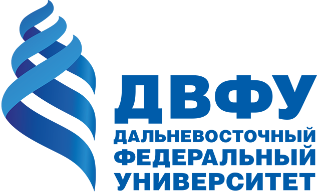 Дальневосточный федеральный университет