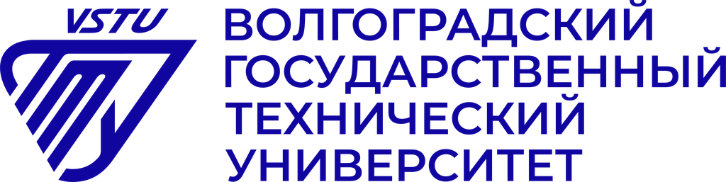 Волгоградский государственный технический университет