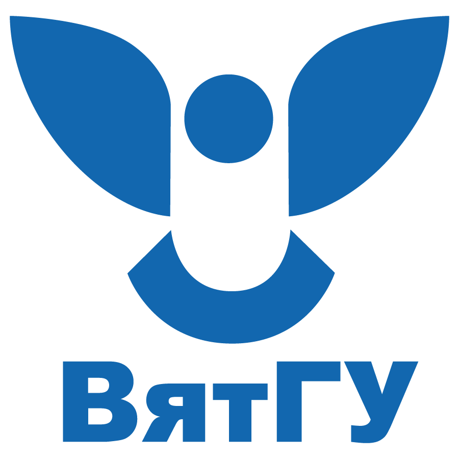 Вятский государственный университет