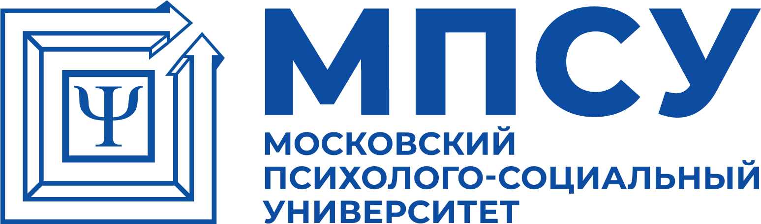 Московский психолого-социальный университет